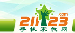手机家教网--邵阳家教